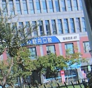 外觀