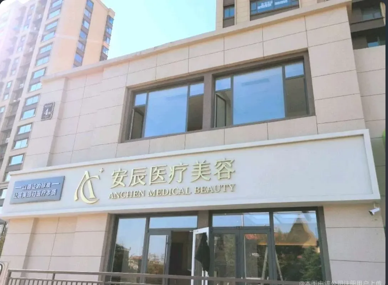 外觀