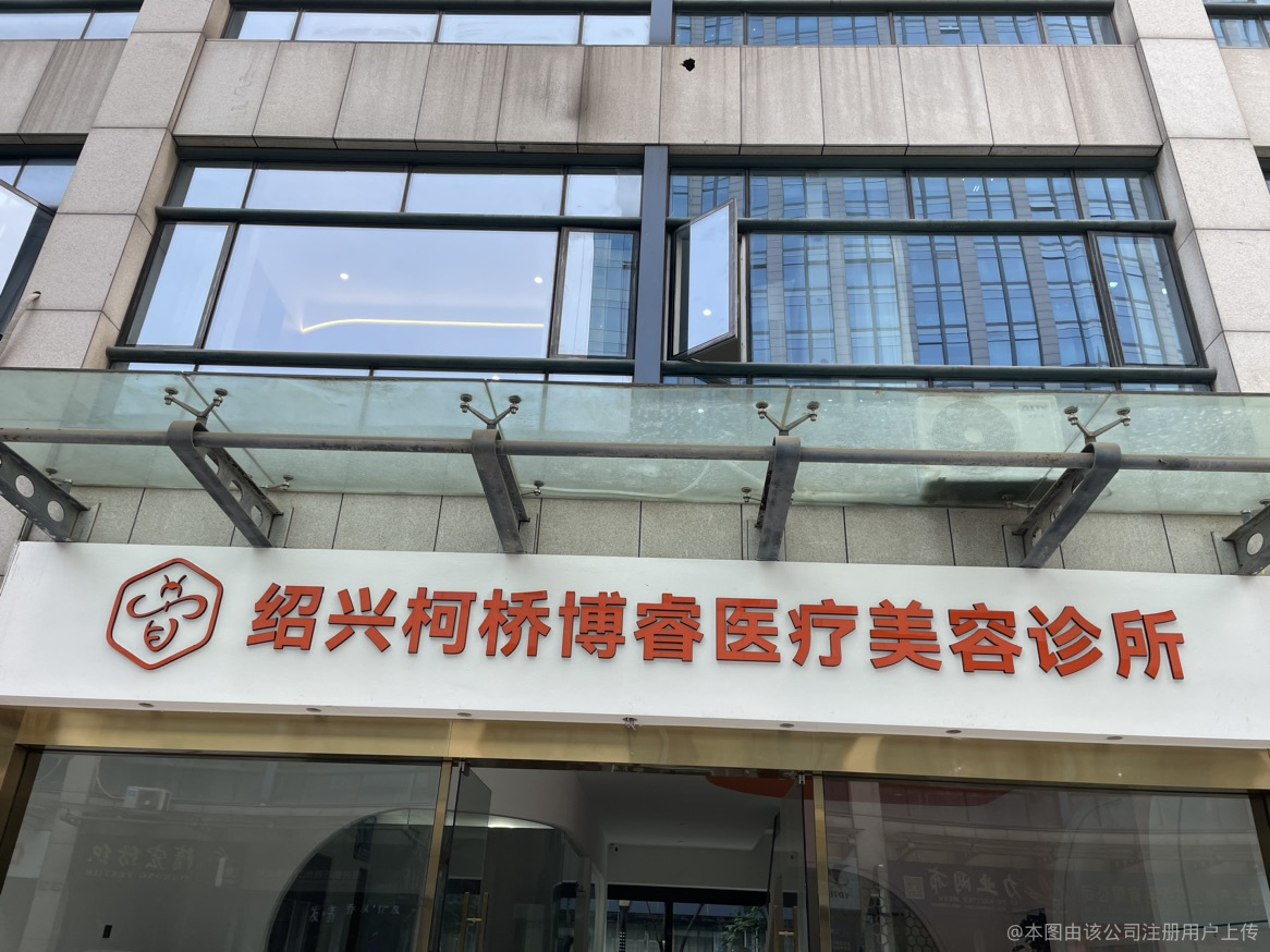 外觀