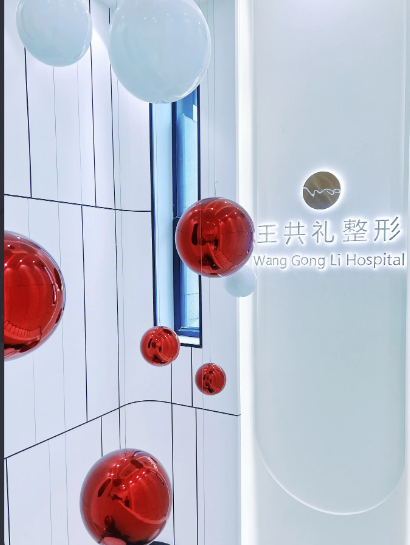 入口