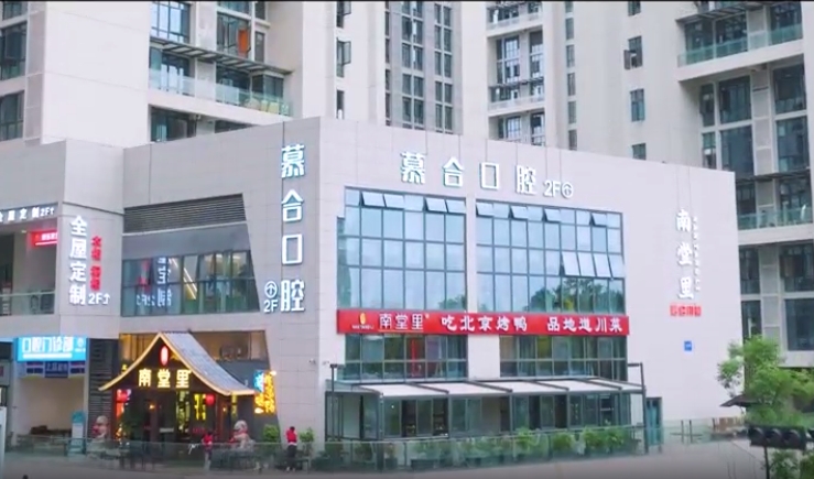 門面