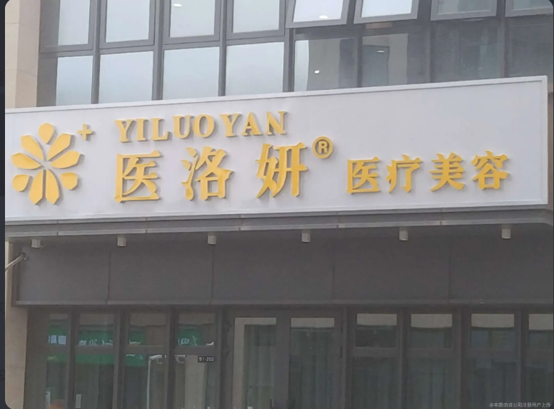 外觀