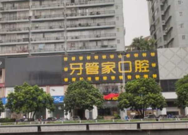 外觀