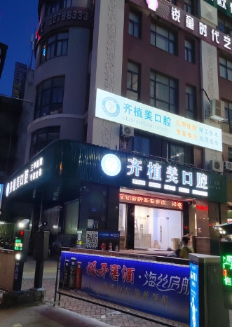 外觀