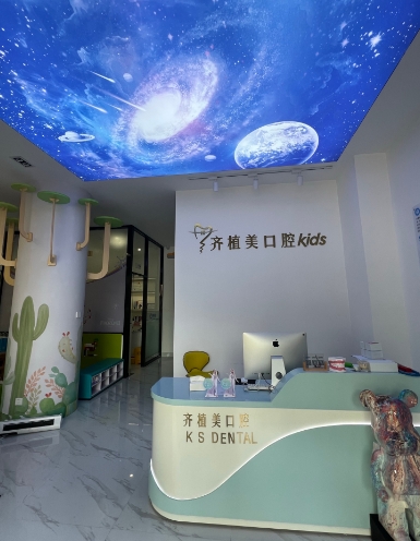 前臺