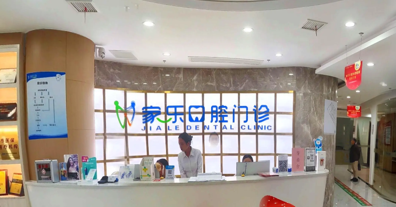 前臺(tái)