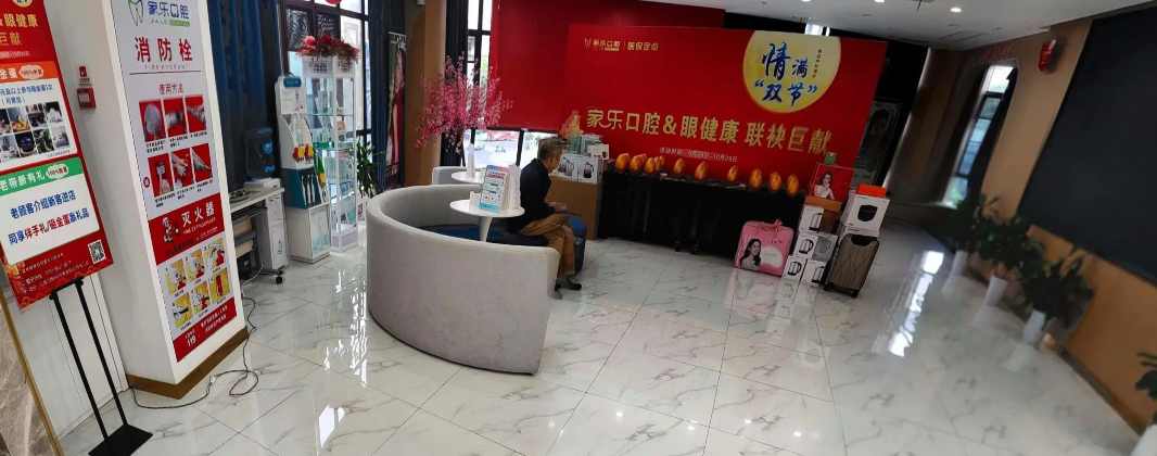 接待區(qū)
