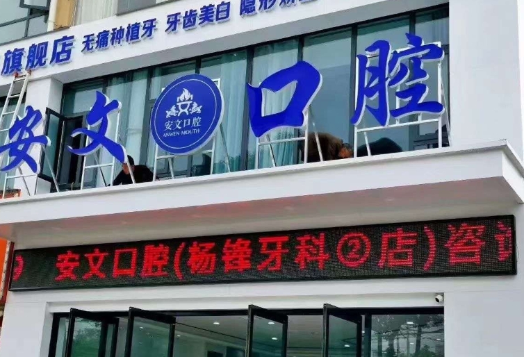 外觀