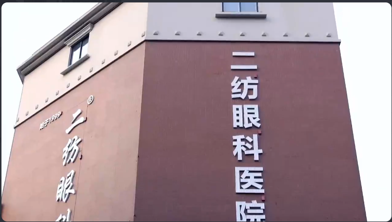 外觀