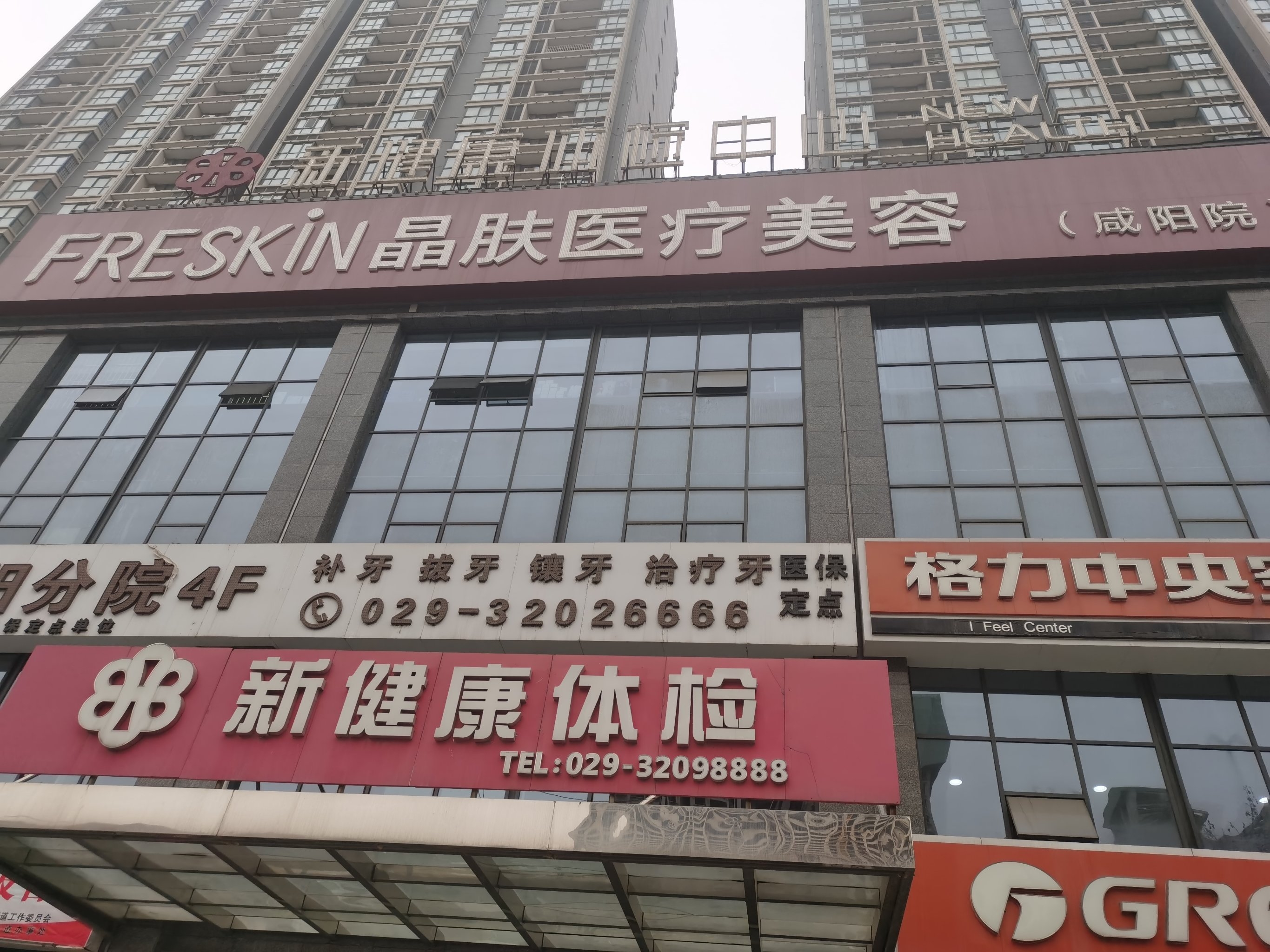 外觀