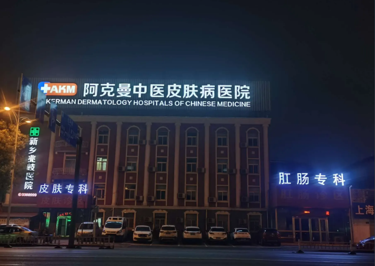 大樓