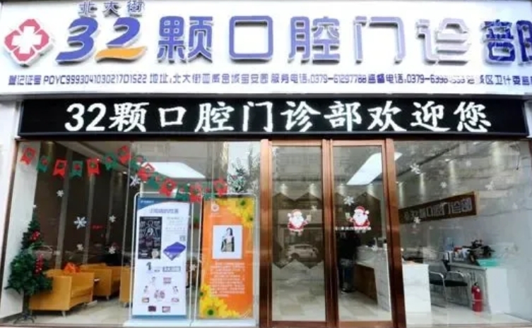 外觀