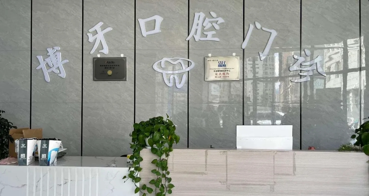 前臺