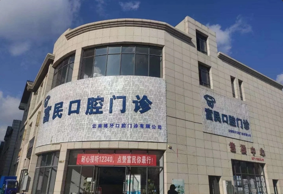 外觀