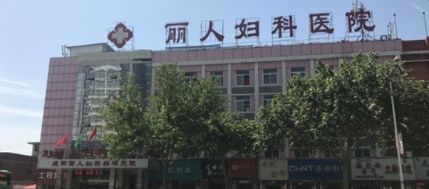 門面