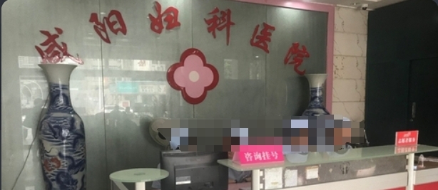 咨詢臺