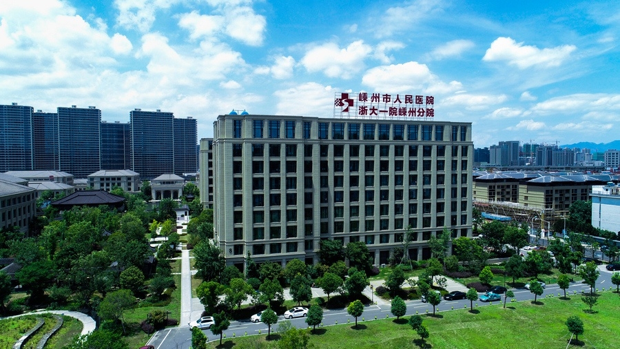 外觀