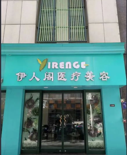 外觀