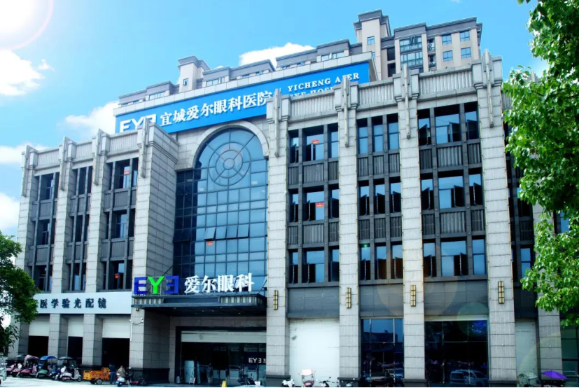 外觀