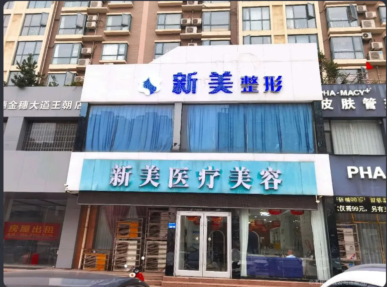 外觀