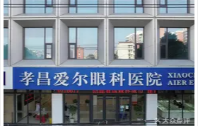 外觀