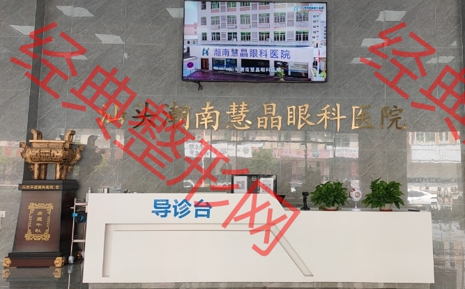 前臺(tái)