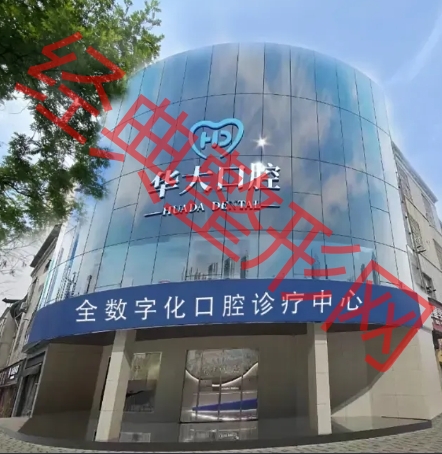 外觀
