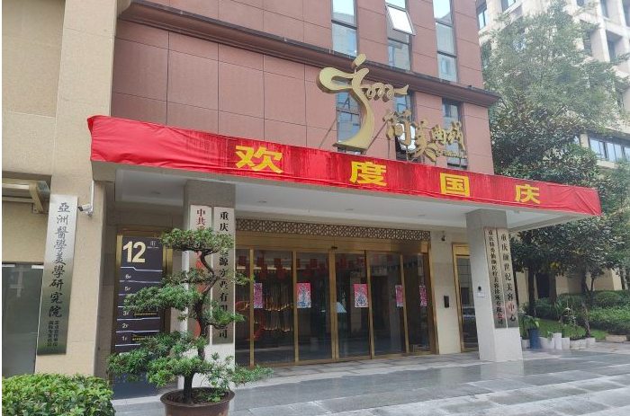 入口