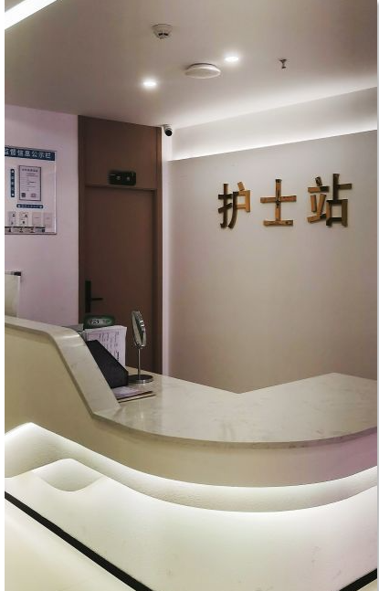 護(hù)士站