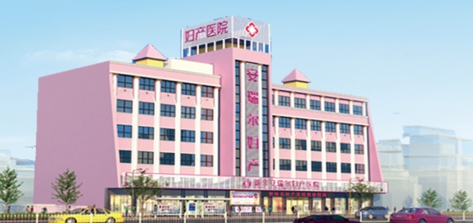 外觀