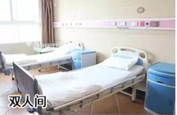 雙人病床