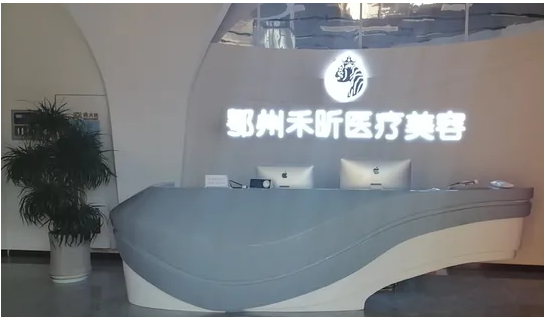 前臺