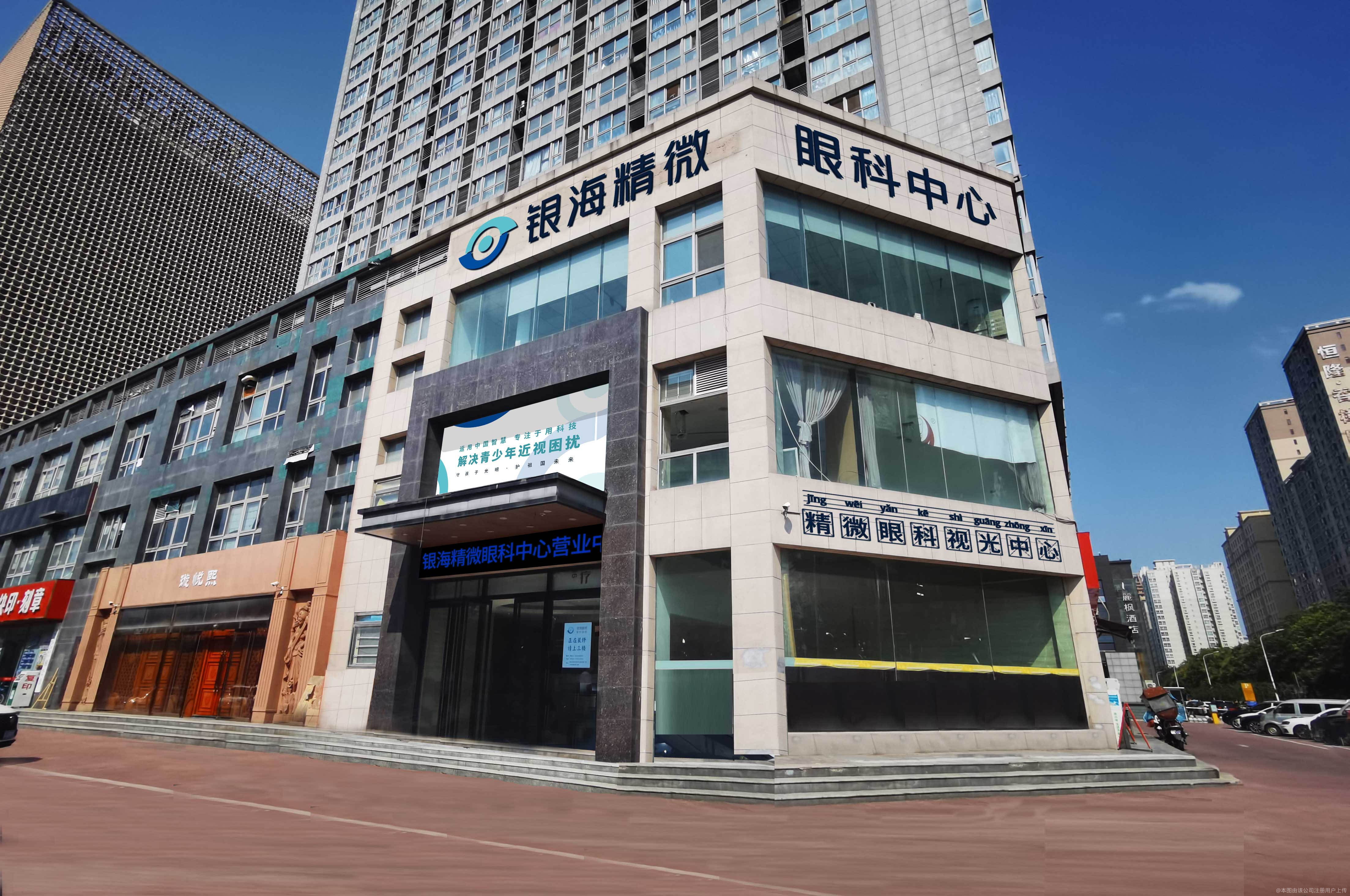 外觀