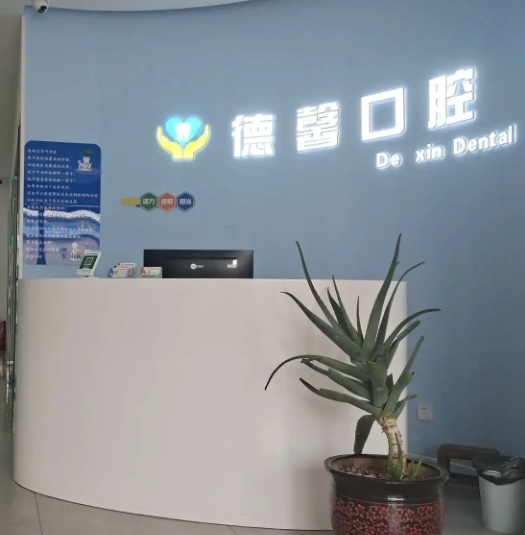 前臺