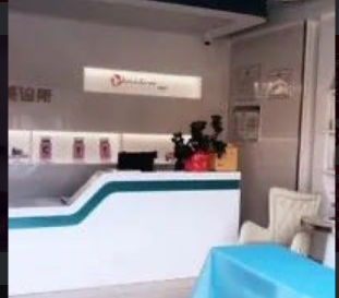 前臺