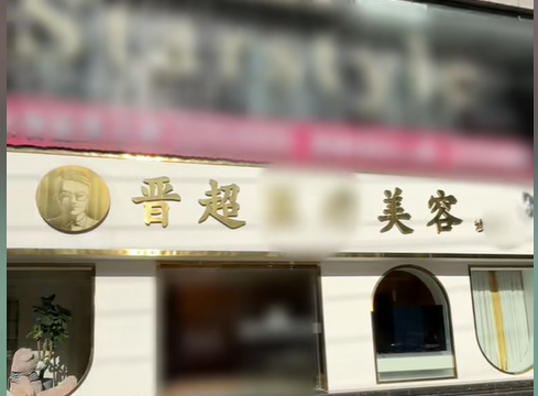 外觀