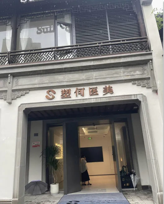 外觀