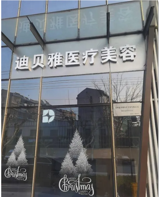 外觀