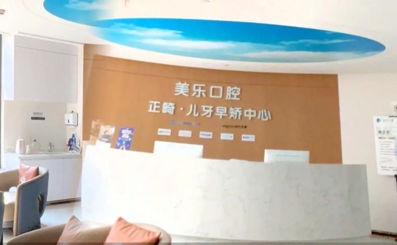 前臺
