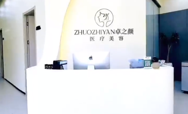前臺