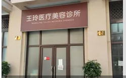 外觀