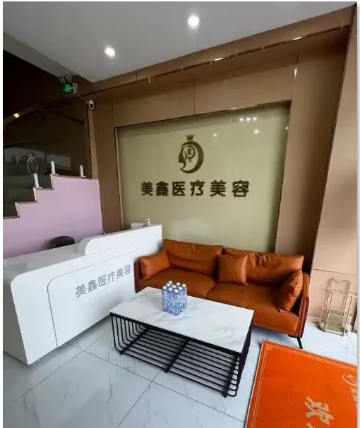 前臺