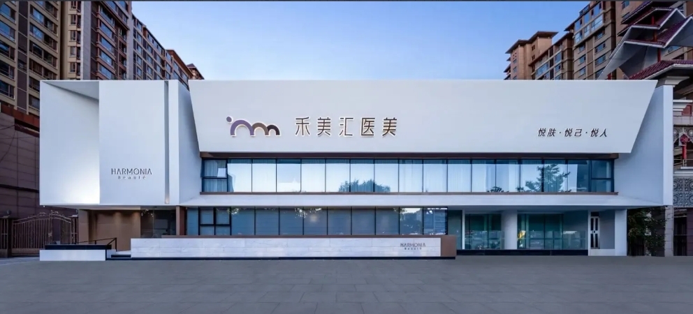 门面