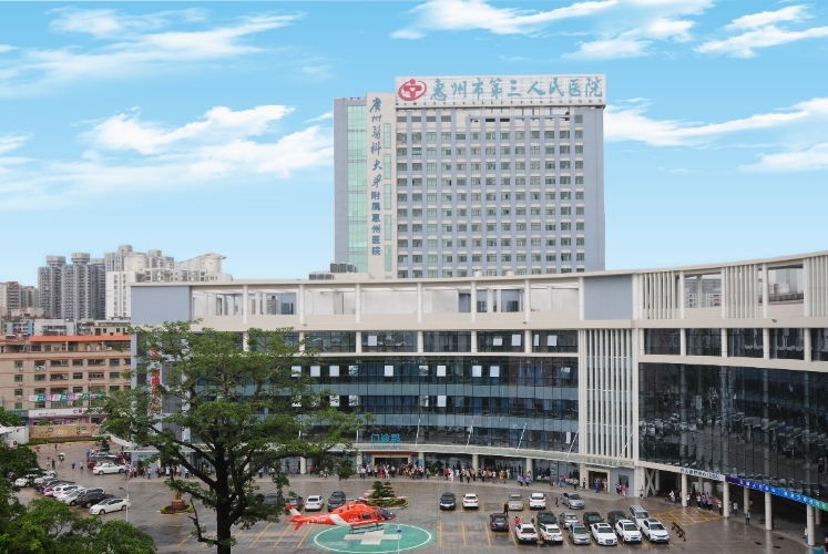 外觀