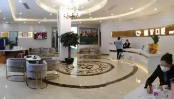 大廳