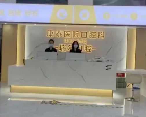 前臺(tái)