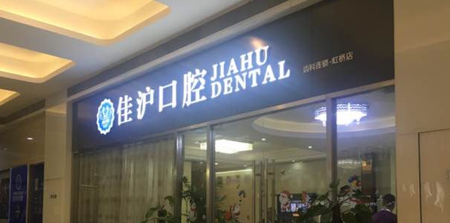 外觀