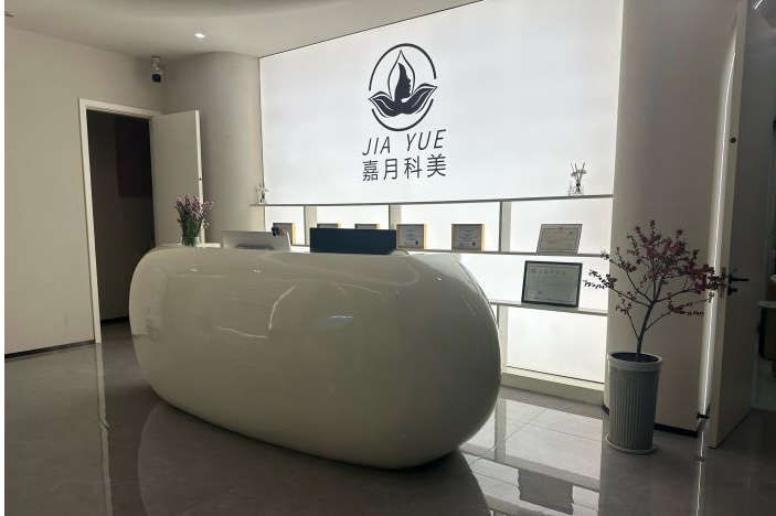 前臺(tái)