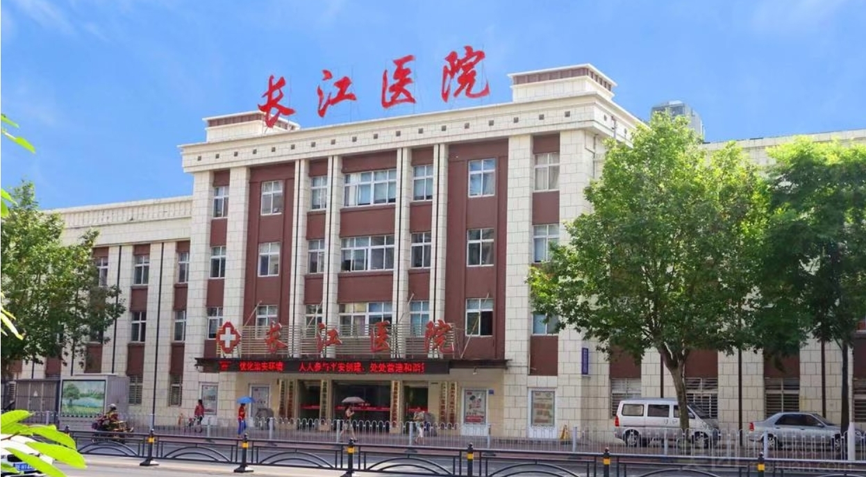 外觀