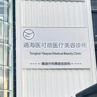 外觀